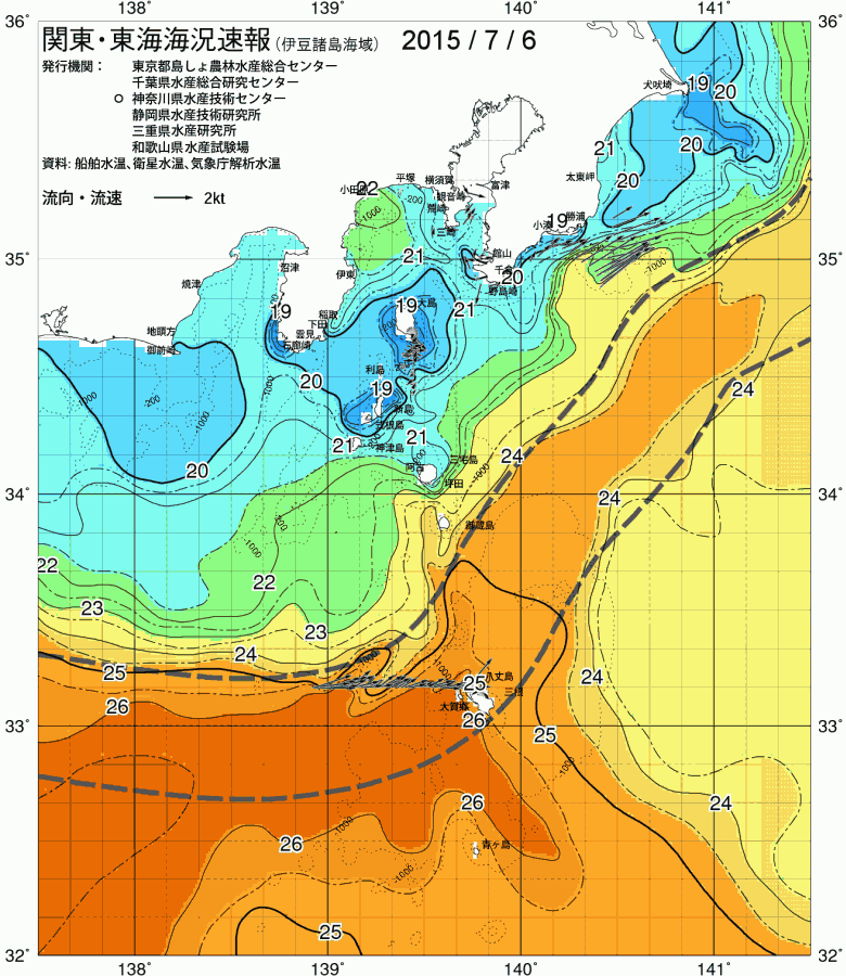 海況図, 関東・東海海況速報/伊豆諸島海域 検索結果, (黒潮, 水温分布, 冷水域, 暖水波及 等を図示)