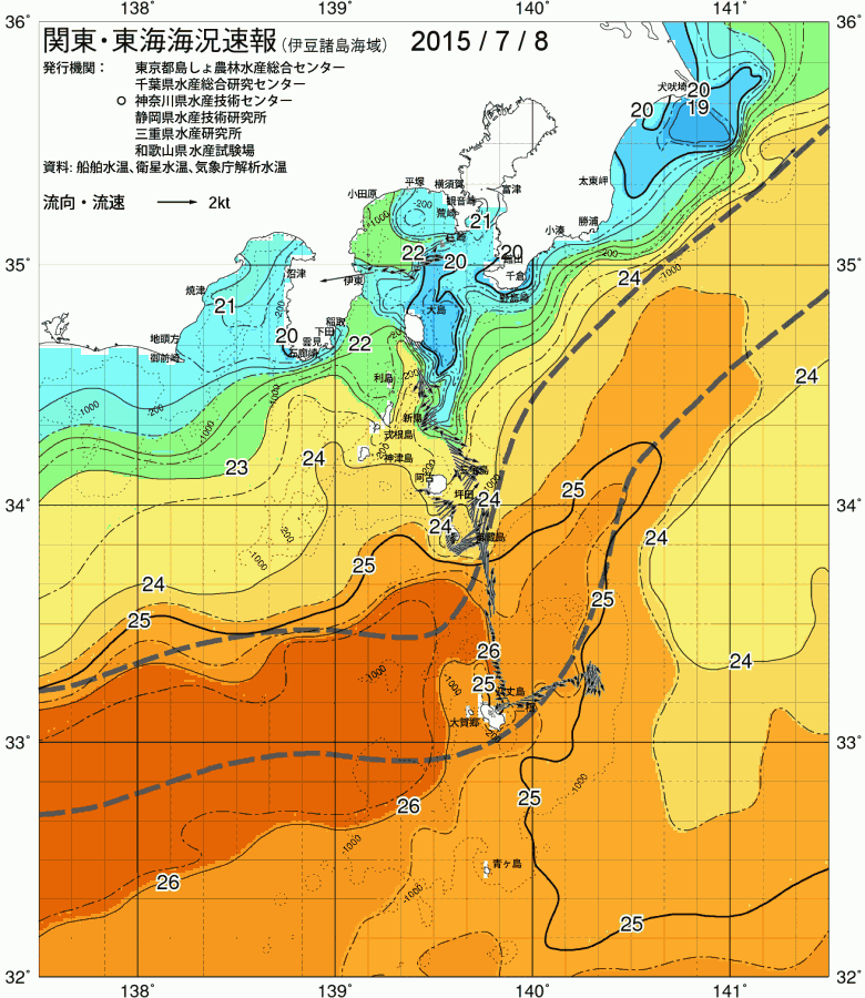 海況図, 関東・東海海況速報/伊豆諸島海域 検索結果, (黒潮, 水温分布, 冷水域, 暖水波及 等を図示)