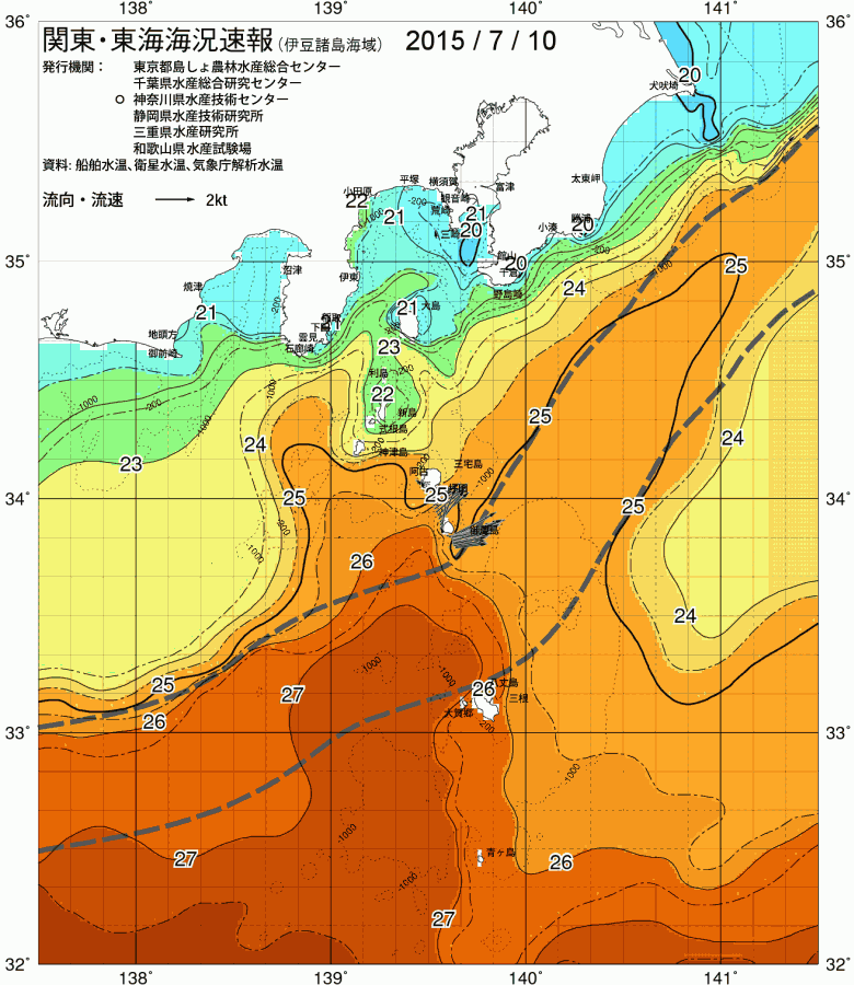 海況図, 関東・東海海況速報/伊豆諸島海域 検索結果, (黒潮, 水温分布, 冷水域, 暖水波及 等を図示)