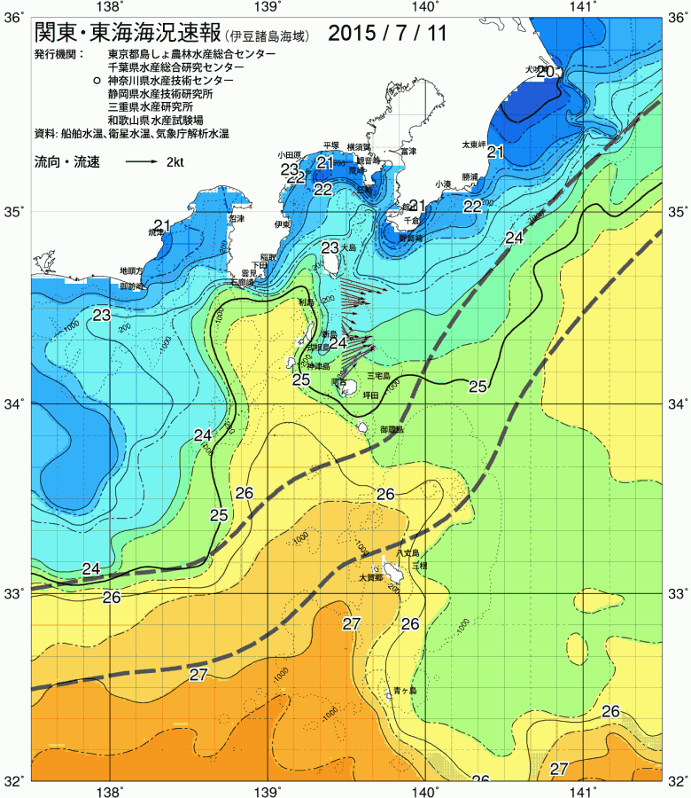 海況図, 関東・東海海況速報/伊豆諸島海域 検索結果, (黒潮, 水温分布, 冷水域, 暖水波及 等を図示)