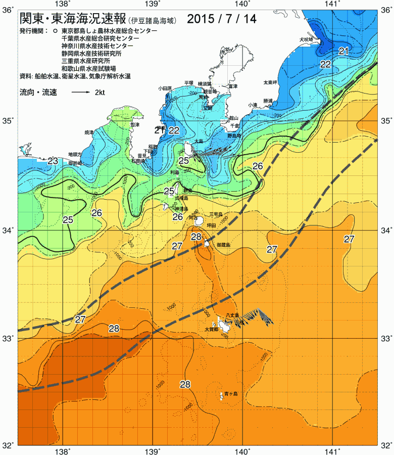 海況図, 関東・東海海況速報/伊豆諸島海域 検索結果, (黒潮, 水温分布, 冷水域, 暖水波及 等を図示)