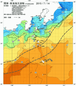 関東・東海海況速報/伊豆諸島海域(2015/07/14)