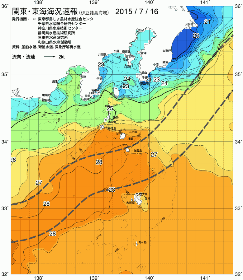 海況図, 関東・東海海況速報/伊豆諸島海域 検索結果, (黒潮, 水温分布, 冷水域, 暖水波及 等を図示)