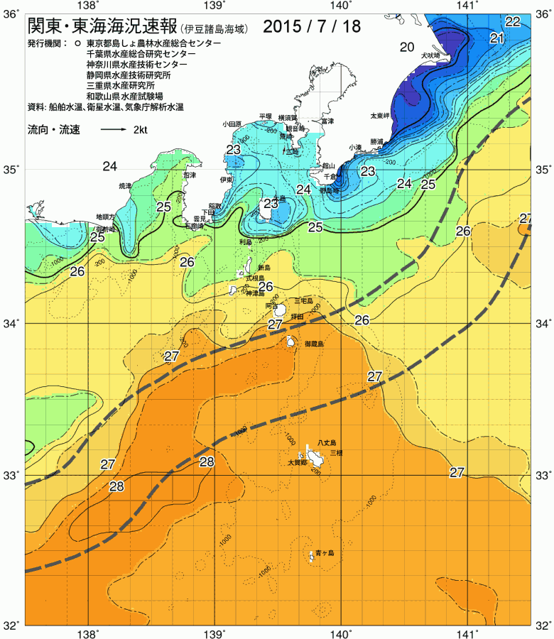 海況図, 関東・東海海況速報/伊豆諸島海域 検索結果, (黒潮, 水温分布, 冷水域, 暖水波及 等を図示)