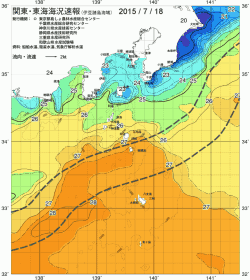 関東・東海海況速報/伊豆諸島海域(2015/07/18)