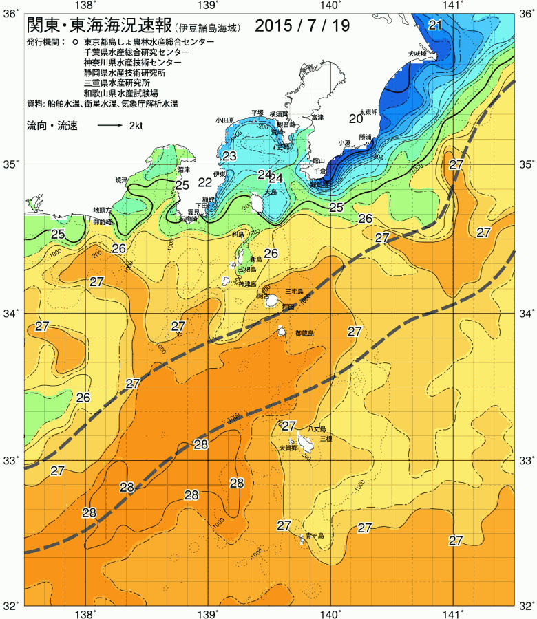 海況図, 関東・東海海況速報/伊豆諸島海域 検索結果, (黒潮, 水温分布, 冷水域, 暖水波及 等を図示)