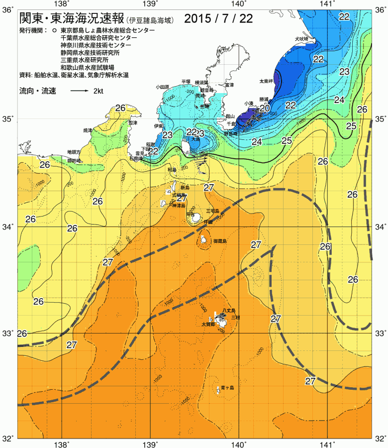 海況図, 関東・東海海況速報/伊豆諸島海域 検索結果, (黒潮, 水温分布, 冷水域, 暖水波及 等を図示)