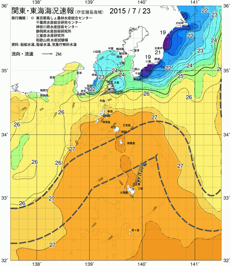 海況図, 関東・東海海況速報/伊豆諸島海域 検索結果, (黒潮, 水温分布, 冷水域, 暖水波及 等を図示)