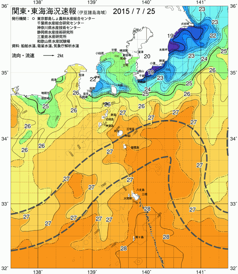 海況図, 関東・東海海況速報/伊豆諸島海域 検索結果, (黒潮, 水温分布, 冷水域, 暖水波及 等を図示)