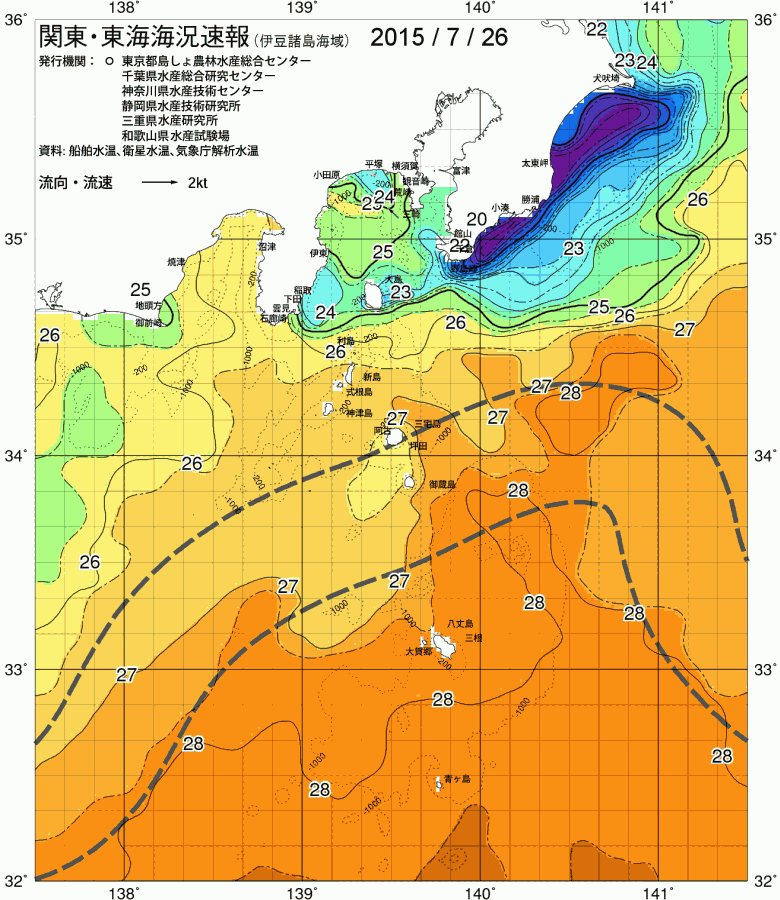 海況図, 関東・東海海況速報/伊豆諸島海域 検索結果, (黒潮, 水温分布, 冷水域, 暖水波及 等を図示)