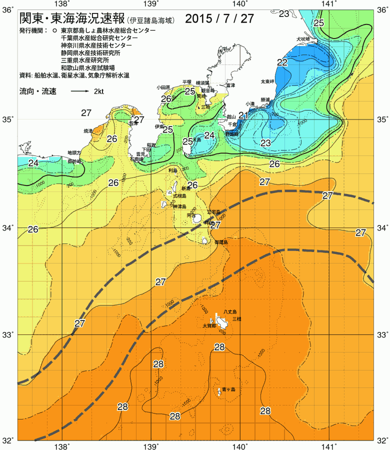 海況図, 関東・東海海況速報/伊豆諸島海域 検索結果, (黒潮, 水温分布, 冷水域, 暖水波及 等を図示)