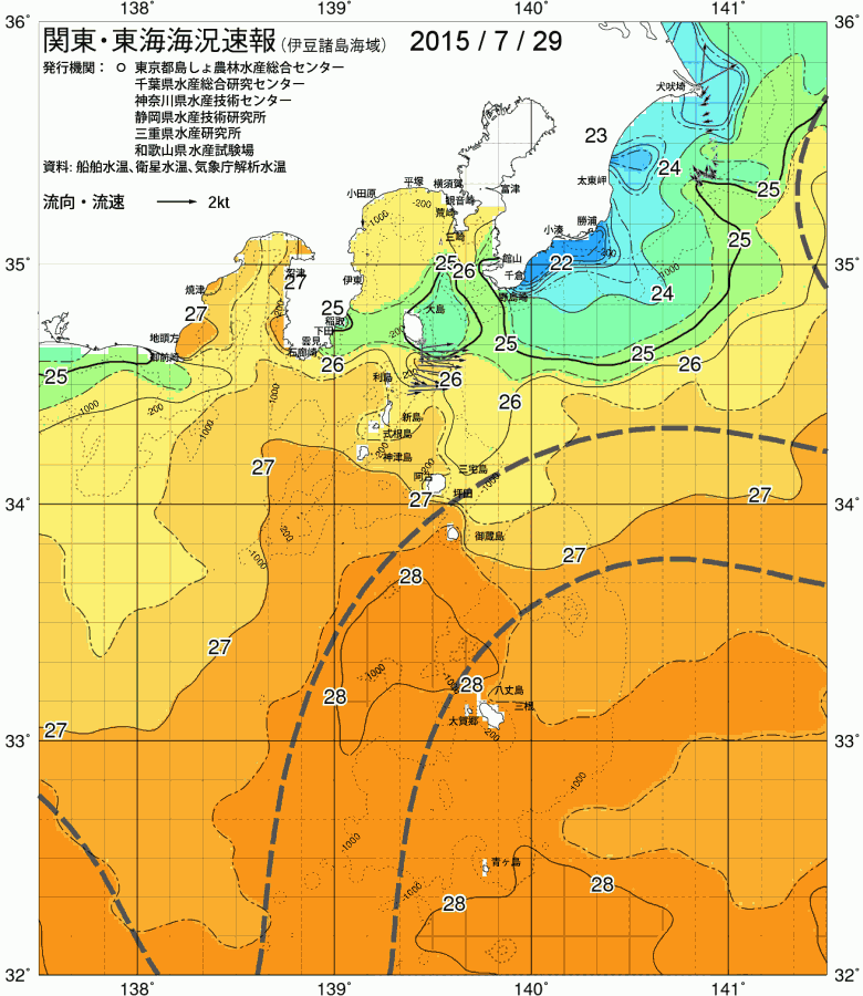 海況図, 関東・東海海況速報/伊豆諸島海域 検索結果, (黒潮, 水温分布, 冷水域, 暖水波及 等を図示)