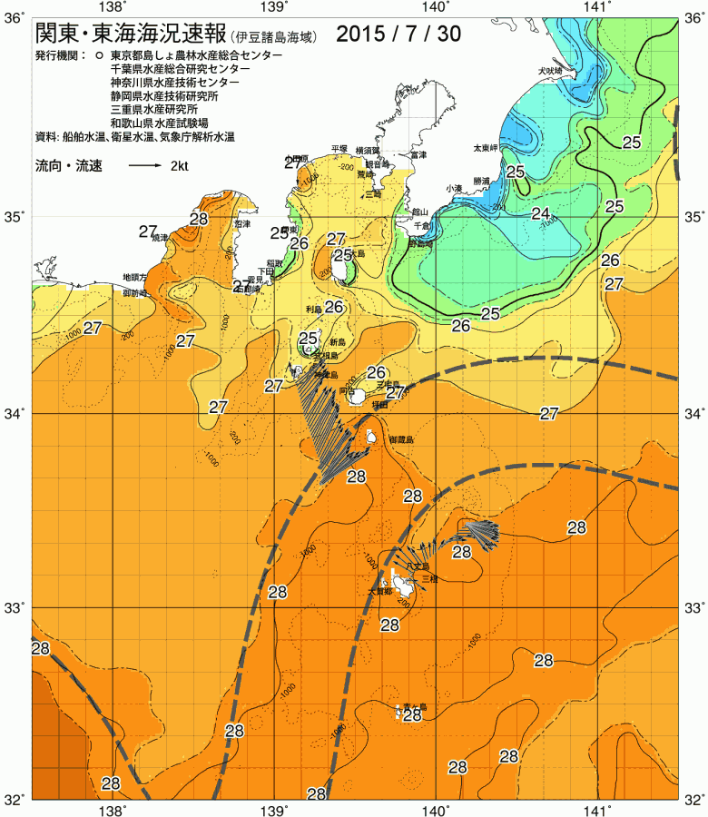 海況図, 関東・東海海況速報/伊豆諸島海域 検索結果, (黒潮, 水温分布, 冷水域, 暖水波及 等を図示)