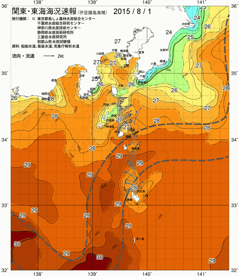 海況図, 関東・東海海況速報/伊豆諸島海域 検索結果, (黒潮, 水温分布, 冷水域, 暖水波及 等を図示)