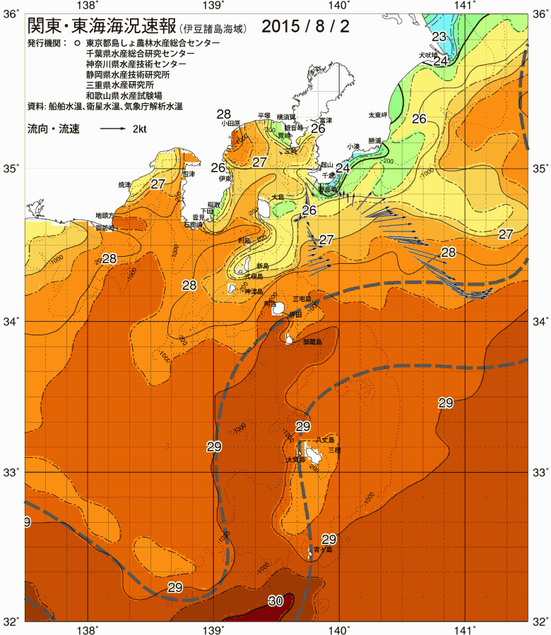 海況図, 関東・東海海況速報/伊豆諸島海域 検索結果, (黒潮, 水温分布, 冷水域, 暖水波及 等を図示)