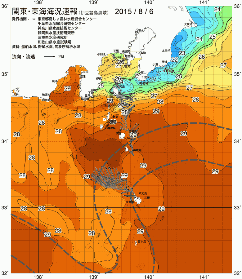 海況図, 関東・東海海況速報/伊豆諸島海域 検索結果, (黒潮, 水温分布, 冷水域, 暖水波及 等を図示)