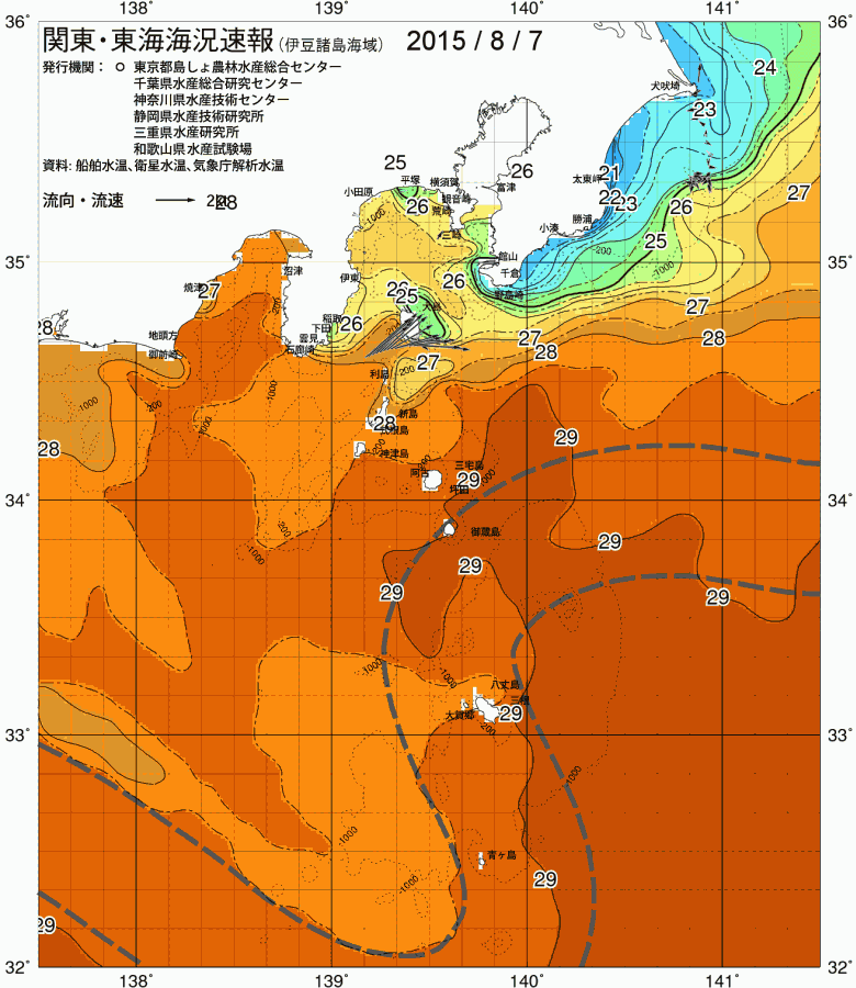 海況図, 関東・東海海況速報/伊豆諸島海域 検索結果, (黒潮, 水温分布, 冷水域, 暖水波及 等を図示)