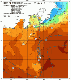 関東・東海海況速報/伊豆諸島海域(2015/08/09)