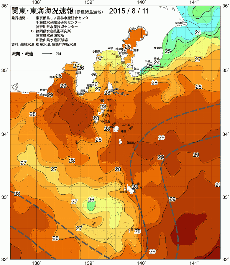 海況図, 関東・東海海況速報/伊豆諸島海域 検索結果, (黒潮, 水温分布, 冷水域, 暖水波及 等を図示)