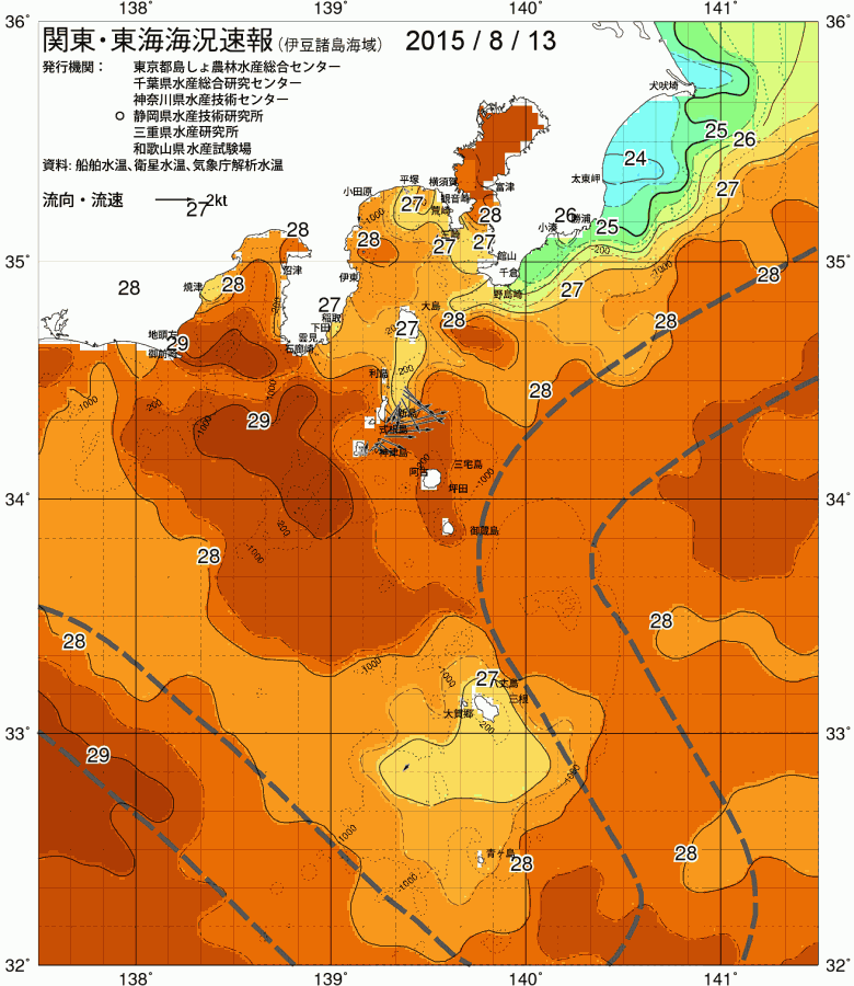 海況図, 関東・東海海況速報/伊豆諸島海域 検索結果, (黒潮, 水温分布, 冷水域, 暖水波及 等を図示)