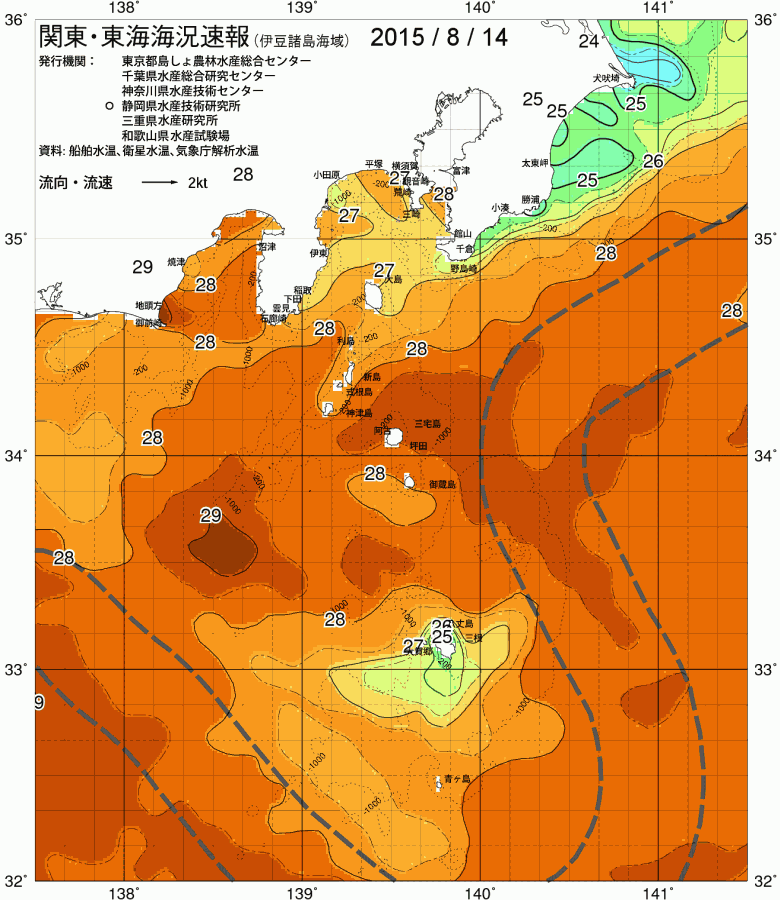 海況図, 関東・東海海況速報/伊豆諸島海域 検索結果, (黒潮, 水温分布, 冷水域, 暖水波及 等を図示)