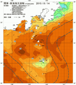 関東・東海海況速報/伊豆諸島海域(2015/08/14)