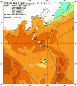関東・東海海況速報/伊豆諸島海域(2015/08/15)