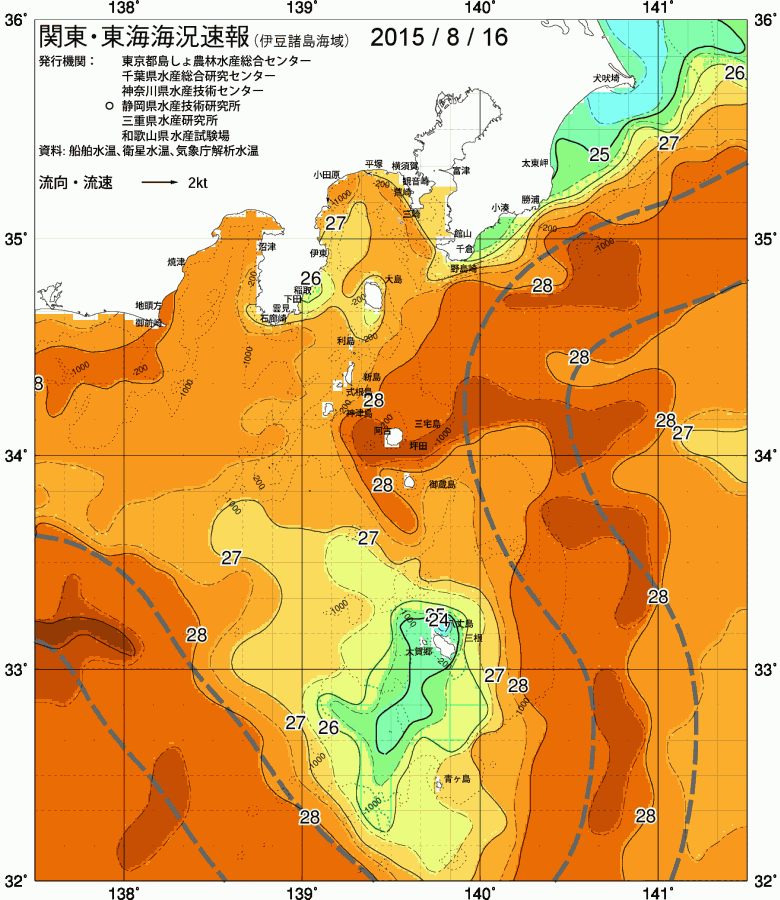 海況図, 関東・東海海況速報/伊豆諸島海域 検索結果, (黒潮, 水温分布, 冷水域, 暖水波及 等を図示)