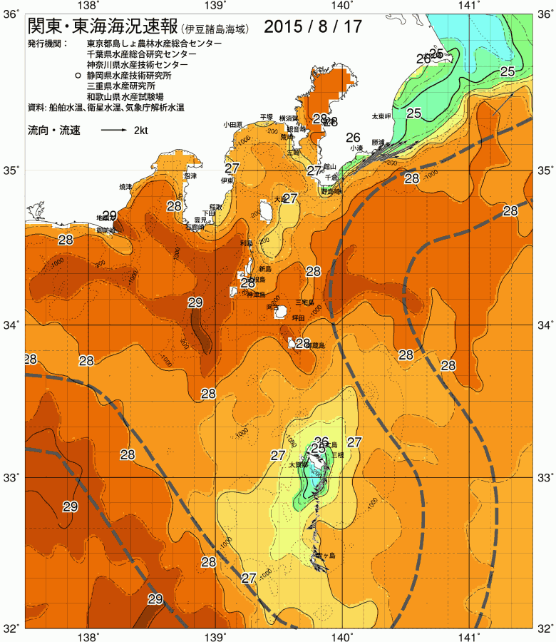海況図, 関東・東海海況速報/伊豆諸島海域 検索結果, (黒潮, 水温分布, 冷水域, 暖水波及 等を図示)