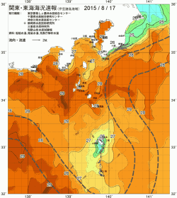 関東・東海海況速報/伊豆諸島海域(2015/08/17)