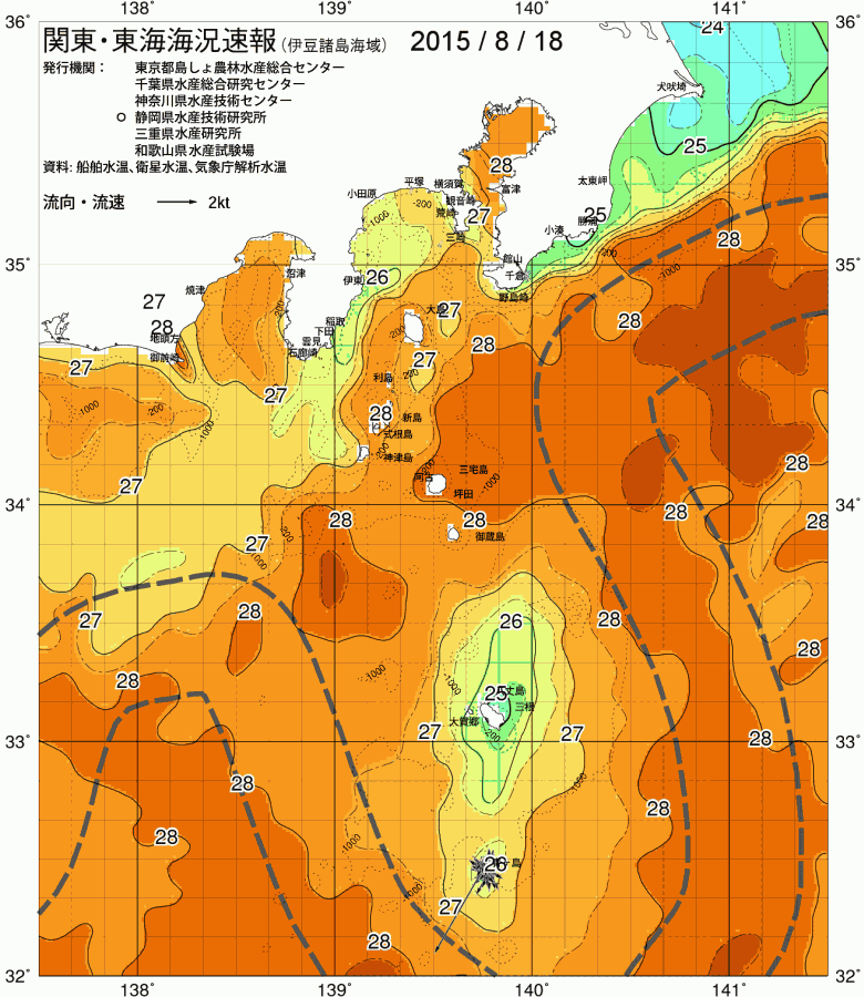 海況図, 関東・東海海況速報/伊豆諸島海域 検索結果, (黒潮, 水温分布, 冷水域, 暖水波及 等を図示)