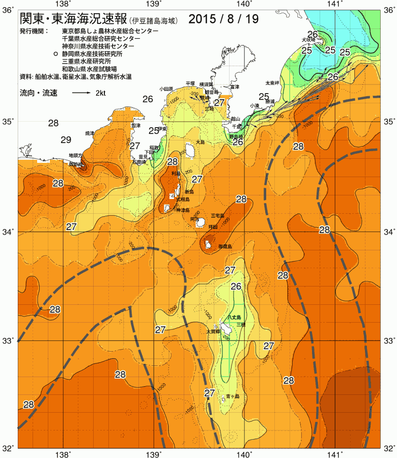 海況図, 関東・東海海況速報/伊豆諸島海域 検索結果, (黒潮, 水温分布, 冷水域, 暖水波及 等を図示)