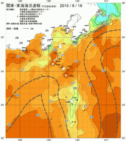 関東・東海海況速報/伊豆諸島海域(2015/08/19)