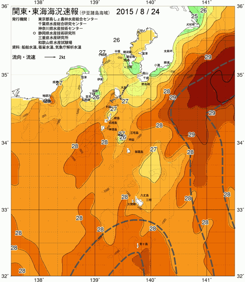 海況図, 関東・東海海況速報/伊豆諸島海域 検索結果, (黒潮, 水温分布, 冷水域, 暖水波及 等を図示)