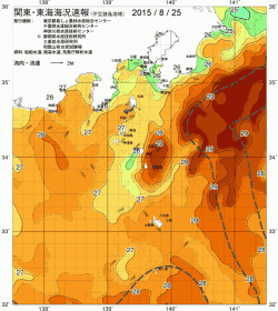 関東・東海海況速報/伊豆諸島海域(2015/08/25)