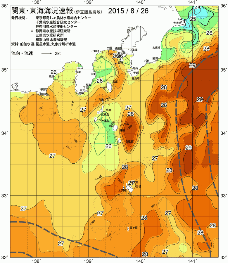 海況図, 関東・東海海況速報/伊豆諸島海域 検索結果, (黒潮, 水温分布, 冷水域, 暖水波及 等を図示)