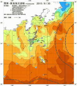 関東・東海海況速報/伊豆諸島海域(2015/08/30)