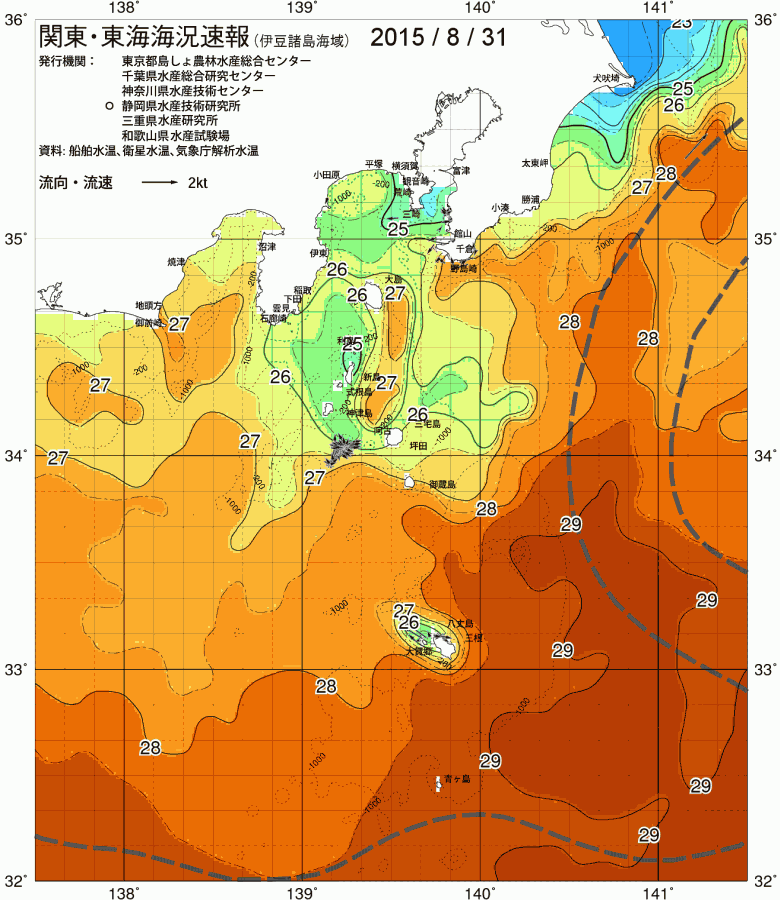 海況図, 関東・東海海況速報/伊豆諸島海域 検索結果, (黒潮, 水温分布, 冷水域, 暖水波及 等を図示)