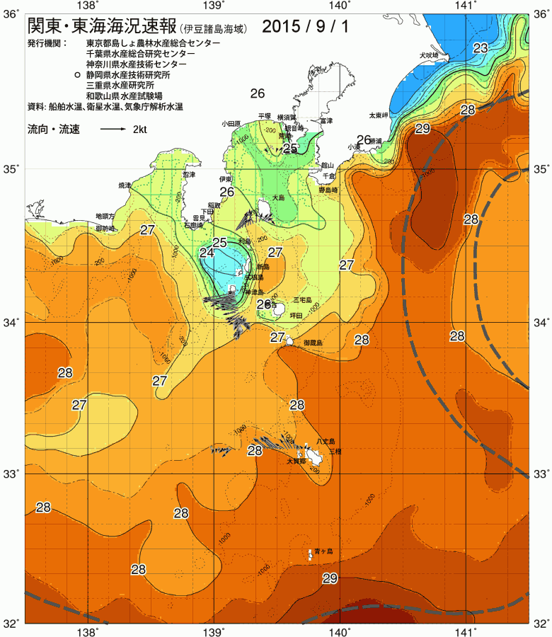 海況図, 関東・東海海況速報/伊豆諸島海域 検索結果, (黒潮, 水温分布, 冷水域, 暖水波及 等を図示)
