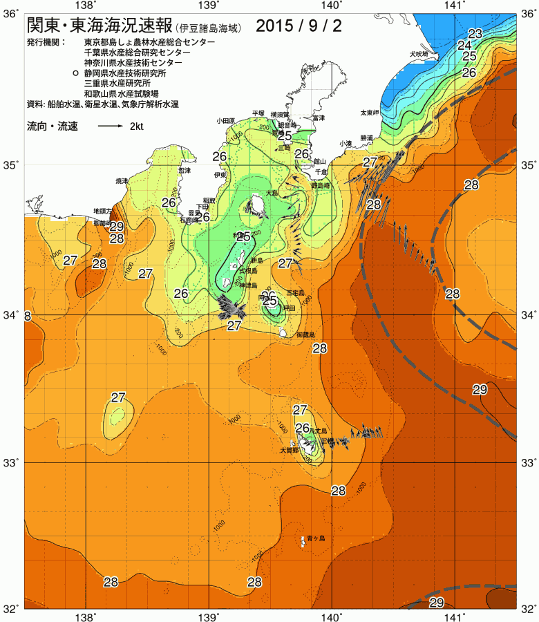 海況図, 関東・東海海況速報/伊豆諸島海域 検索結果, (黒潮, 水温分布, 冷水域, 暖水波及 等を図示)