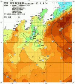 関東・東海海況速報/伊豆諸島海域(2015/09/04)