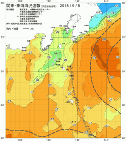 関東・東海海況速報/伊豆諸島海域(2015/09/05)