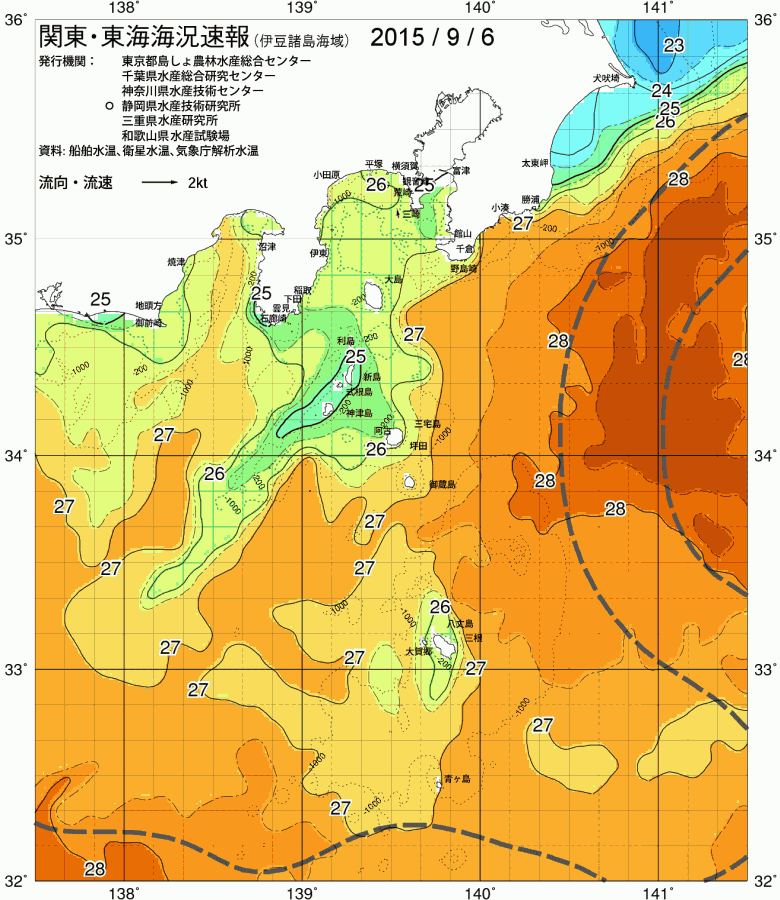 海況図, 関東・東海海況速報/伊豆諸島海域 検索結果, (黒潮, 水温分布, 冷水域, 暖水波及 等を図示)