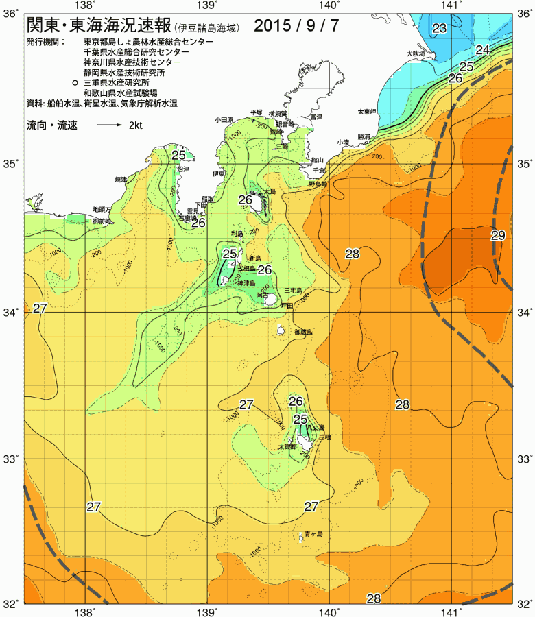 海況図, 関東・東海海況速報/伊豆諸島海域 検索結果, (黒潮, 水温分布, 冷水域, 暖水波及 等を図示)