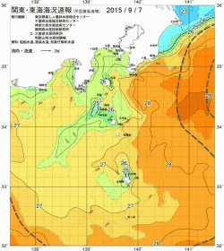 関東・東海海況速報/伊豆諸島海域(2015/09/07)