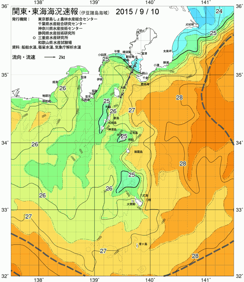 海況図, 関東・東海海況速報/伊豆諸島海域 検索結果, (黒潮, 水温分布, 冷水域, 暖水波及 等を図示)