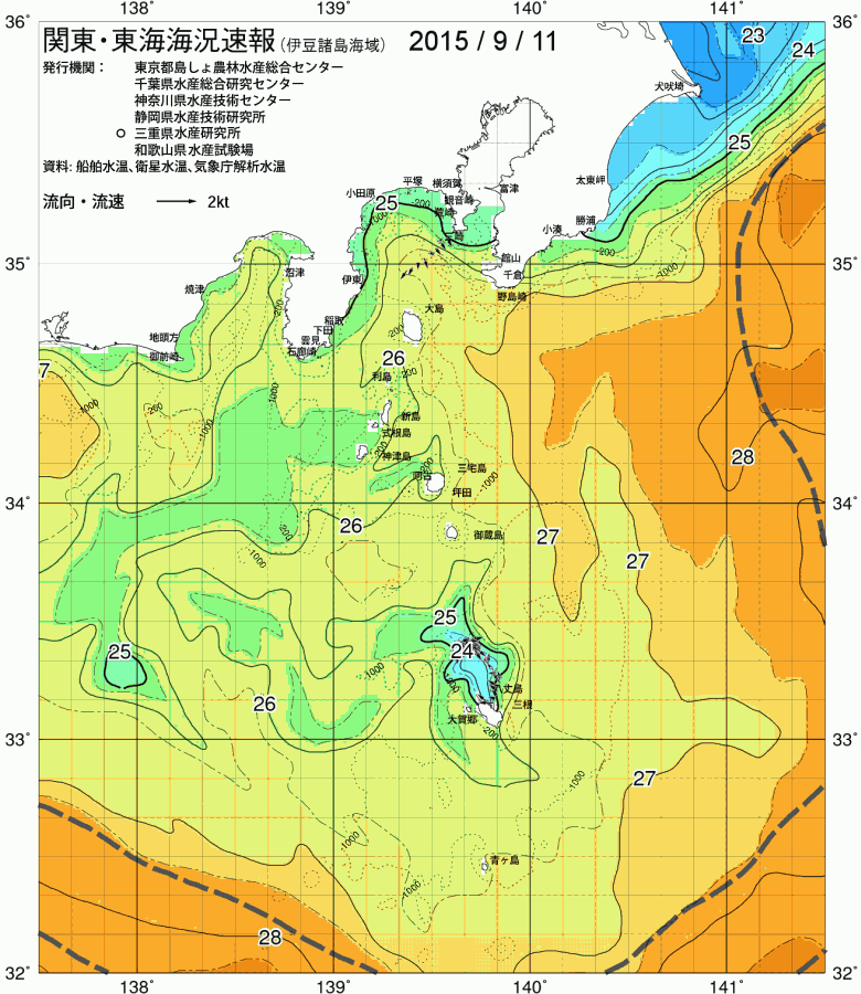 海況図, 関東・東海海況速報/伊豆諸島海域 検索結果, (黒潮, 水温分布, 冷水域, 暖水波及 等を図示)