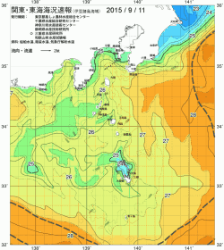 関東・東海海況速報/伊豆諸島海域(2015/09/11)