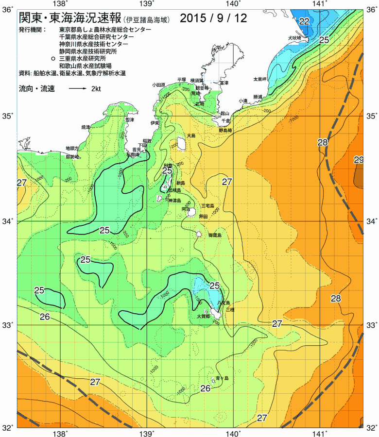 海況図, 関東・東海海況速報/伊豆諸島海域 検索結果, (黒潮, 水温分布, 冷水域, 暖水波及 等を図示)