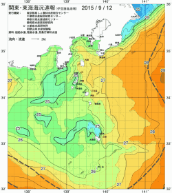 関東・東海海況速報/伊豆諸島海域(2015/09/12)